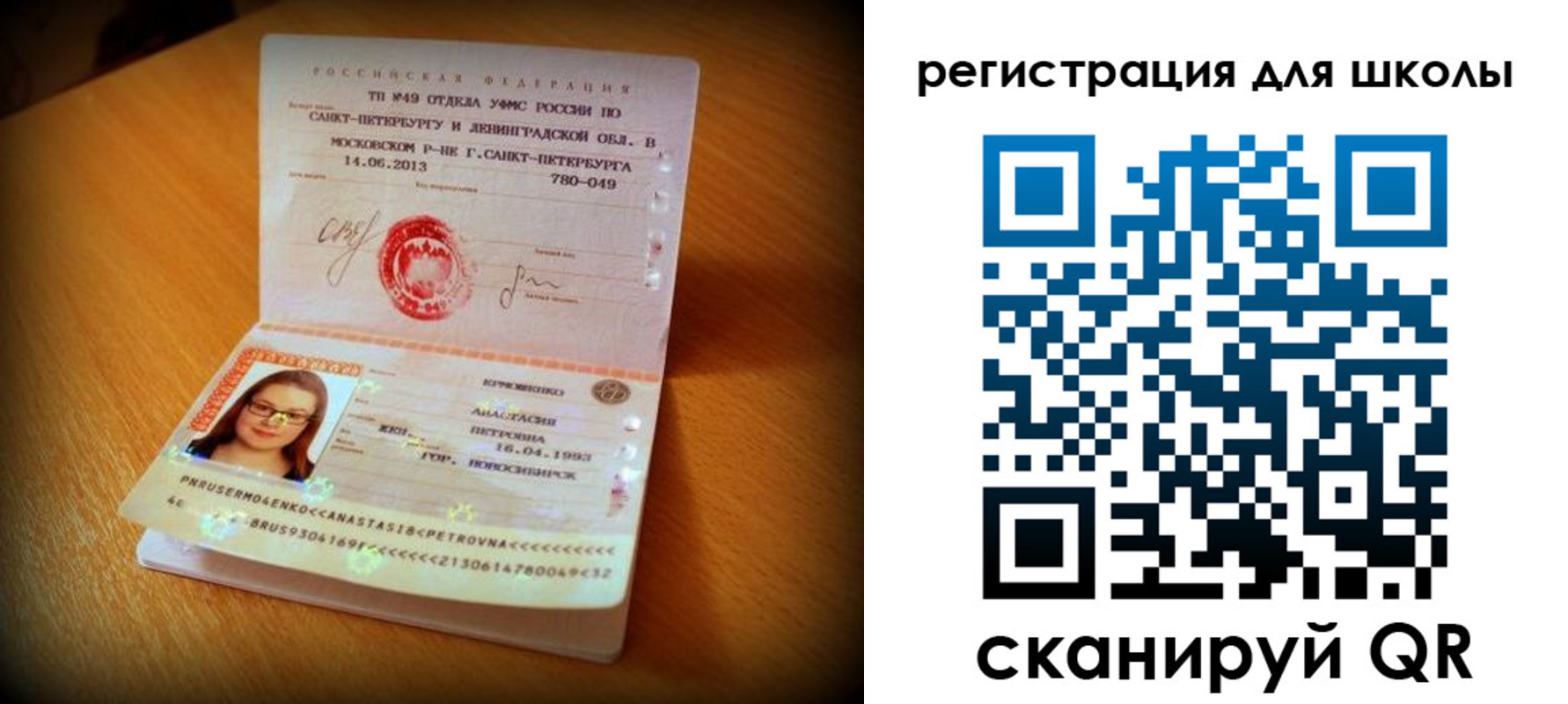 прописка в квартире в Подольске